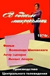 В одном микрорайоне В одном микрорайоне