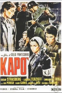 Капо Капо