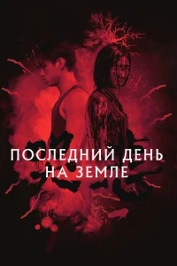 Грусть Грусть