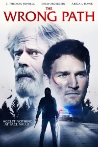 Неверная дорога Неверная дорога