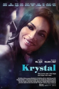 Кристал Кристал