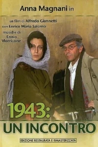 1943: Встреча 1943: Встреча