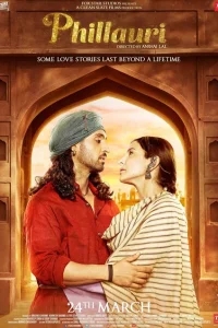 Филлаури Филлаури