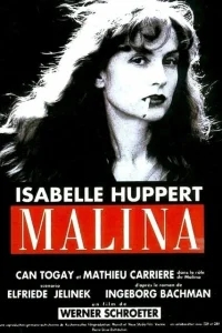 Малина Малина