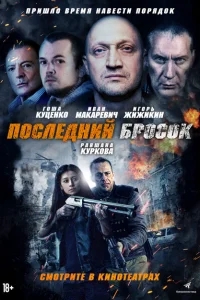 Лазарат Лазарат