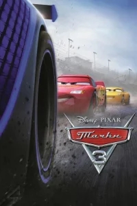 Тачки 3 Тачки 3