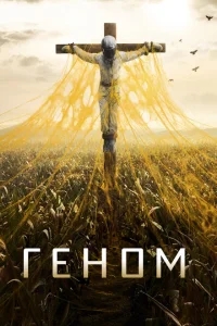 Спираль Спираль