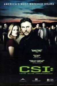 CSI: Место преступления Лас-Вегас CSI: Место преступления Лас-Вегас