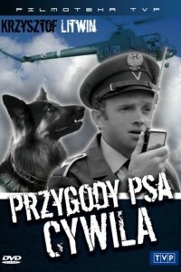Приключения пса Цивиля Приключения пса Цивиля