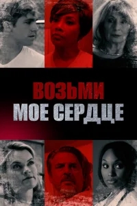 Богатые дети Богатые дети