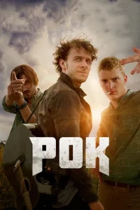 Рок Рок