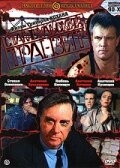 Стамбульский транзит Стамбульский транзит
