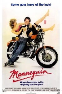 Манекен Манекен
