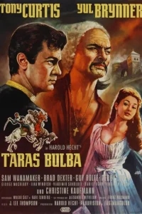 Тарас Бульба Тарас Бульба