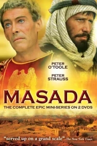 Масада Масада