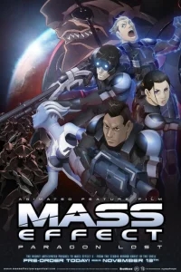 Mass Effect: Утерянный Парагон Mass Effect: Утерянный Парагон