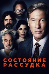 Три Христа Три Христа