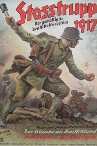 Штурмовой батальон 1917 Штурмовой батальон 1917