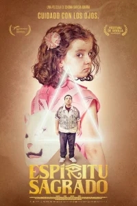 Святой дух Святой дух