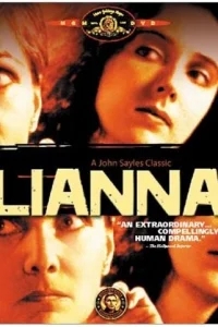 Лиана Лиана