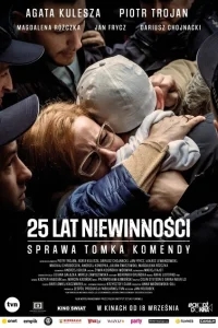 25 лет невиновности. Дело Томка Коменды 25 лет невиновности. Дело Томка Коменды