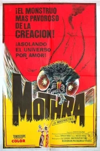 Мотра Мотра