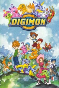 Приключения Дигимонов Приключения Дигимонов