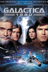 Звездный крейсер Галактика 1980 Звездный крейсер Галактика 1980