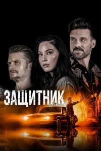 Путь Путь