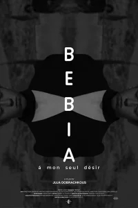 Бебиа, по моему единственному желанию Бебиа, по моему единственному желанию
