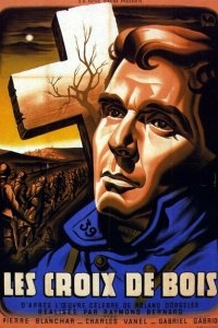 Деревянные кресты Деревянные кресты