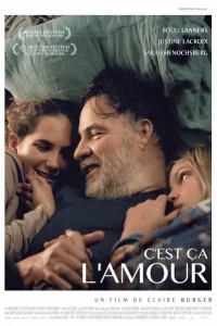 Это любовь Это любовь