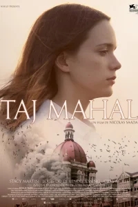 Тадж-Махал Тадж-Махал