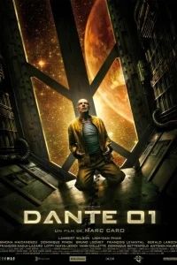 Данте 01 Данте 01