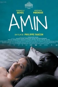 Амин Амин