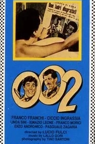 002: Операция Луна 002: Операция Луна