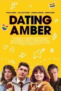 Свидание с Эмбер Свидание с Эмбер