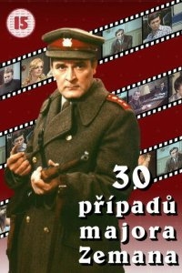 30 случаев майора Земана 30 случаев майора Земана