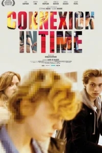 Время любить Время любить