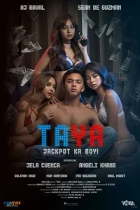 Тайя Тайя