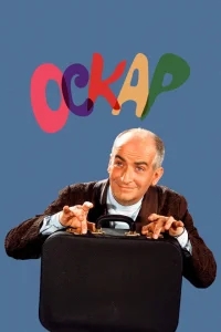 Оскар Оскар