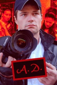 А.Д. А.Д.