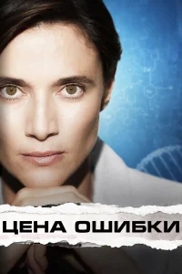 Торговец вирусами Торговец вирусами