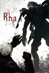 Ра Ра