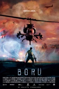 Волк Волк