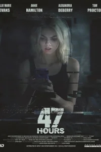 47 часов 47 часов