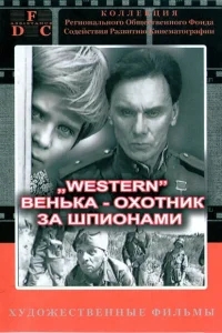 Красно солнышко Красно солнышко