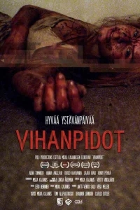 Вражда Вражда