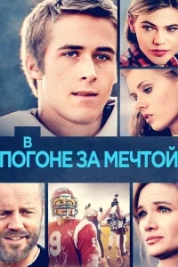 Закон бойни Закон бойни
