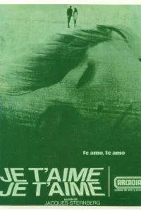 Люблю тебя, люблю Люблю тебя, люблю